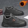 Fashion Men's Flat Shoes Running Sports Shoes with Thick Velvet and Warm Leather Shoes Fashionable and Versatile Casual Hiking Sports
