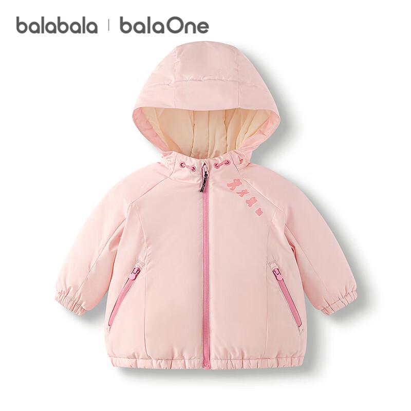 Balabala Kids' Unisex 3-Proof Warm Padded Jacket