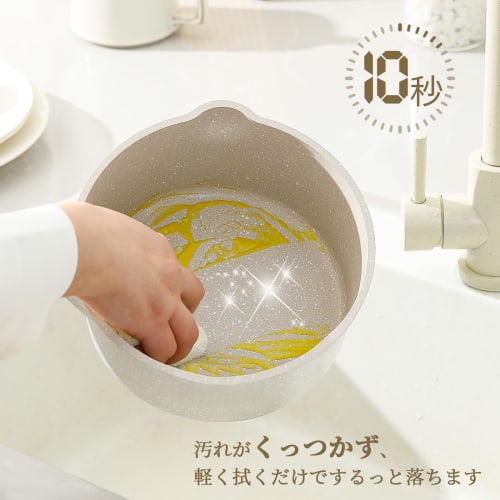 CAROTE COSY (16cm) Saucepan with Lid, Induction Compatible, PFOA/PFOS Free, Marble Coating, Non-Stick, Easy to Clean, Perfect for One-Person Frying, G