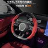 Universal Suede Steering Wheel Cover Car SUV Truck Sport Grip Non-Slip All Season Handmade 36-40cm Diameter