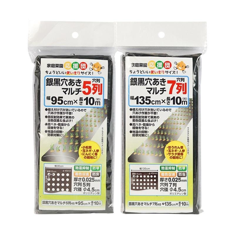 The size of the plastic perforated ground film product is 10*0.95M with 5 rows of holes