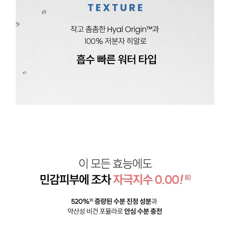 THE LAB by blanc doux - Oligo Hyaluronic Acid Deep Toner