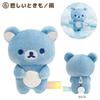 8cm Kawaii San-x Seven Color Rilakkuma Korilakkuma Plush Toy Keychain Kawaii Rilakkuma Bear Stuffed Bag Charm Cute Birthday Gift