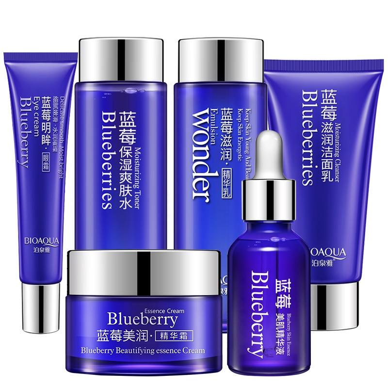 Boquanya Blueberry Hydrating Five-piece Cosmetic Set Blueberry Set Series, Facial Care Set