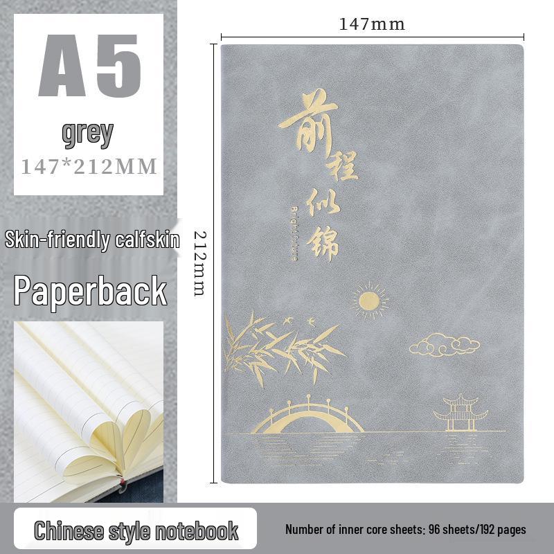 Chinese Style Cultural Notebook Gift Set - Business & Inspirational Souvenir