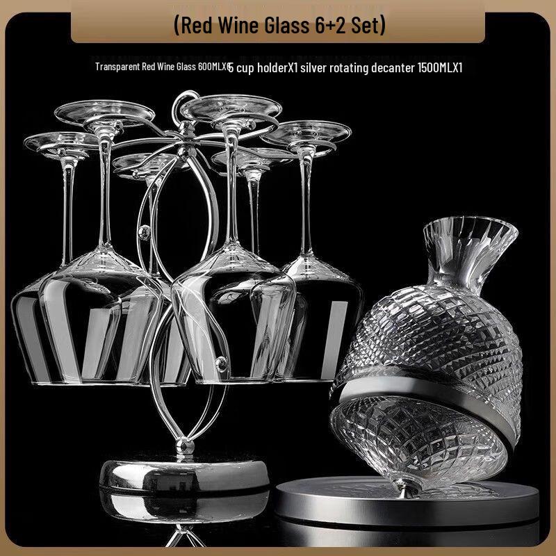 Роскошный хрустальный вращающийся декантер для вина и набор бокалов
