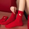 2026 Jahr des Pferdes Glückssocken Tierkreiszeichen Chinesischer Stil Viel Glück Rote Baumwolle Mittelhohe Socken Neujahrsgeschenke für Paare