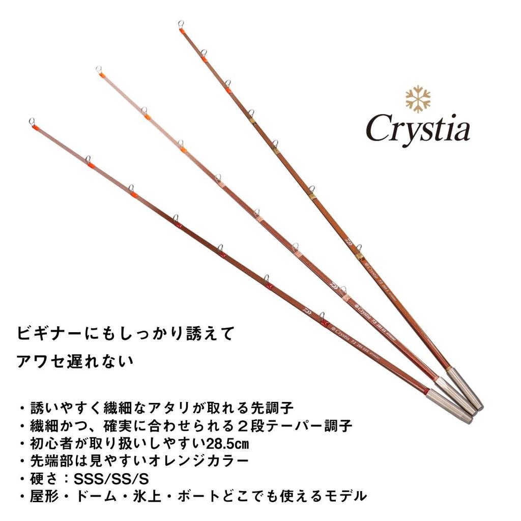 Daiwa Christia Wakasagi Tip 73 285 SS