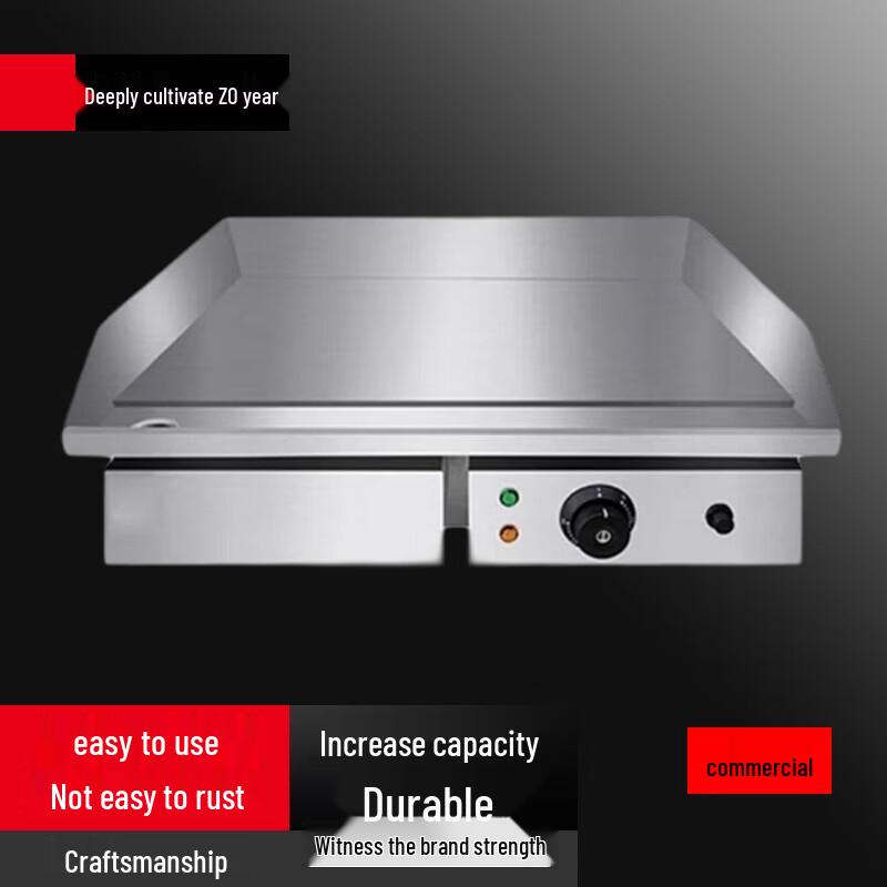 SULLE Commercial Electric Teppanyaki Griddle