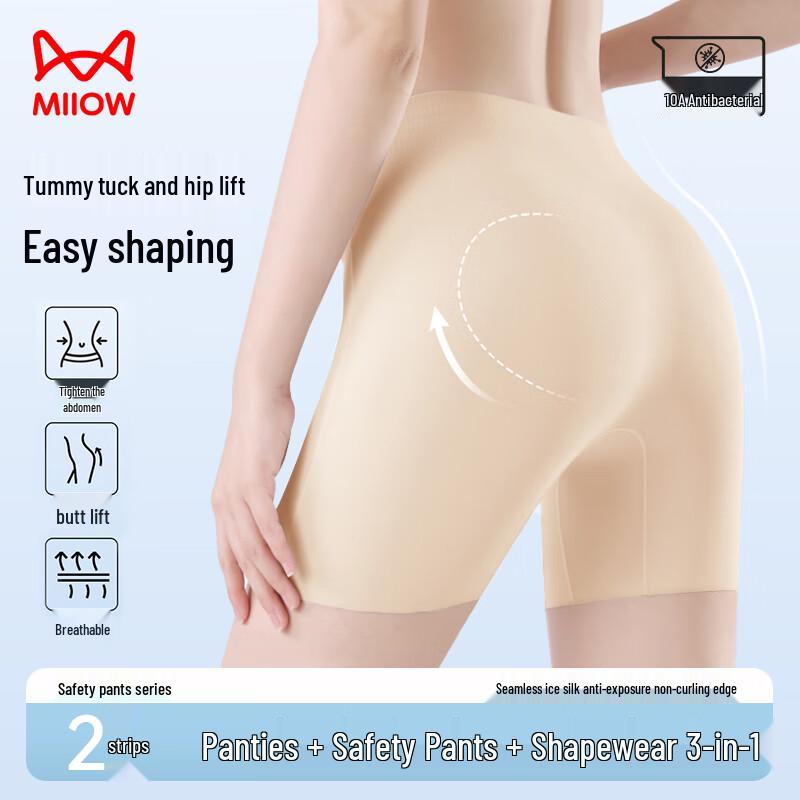 Mao Ren 3-in-1 Ice Silk Safety Shorts