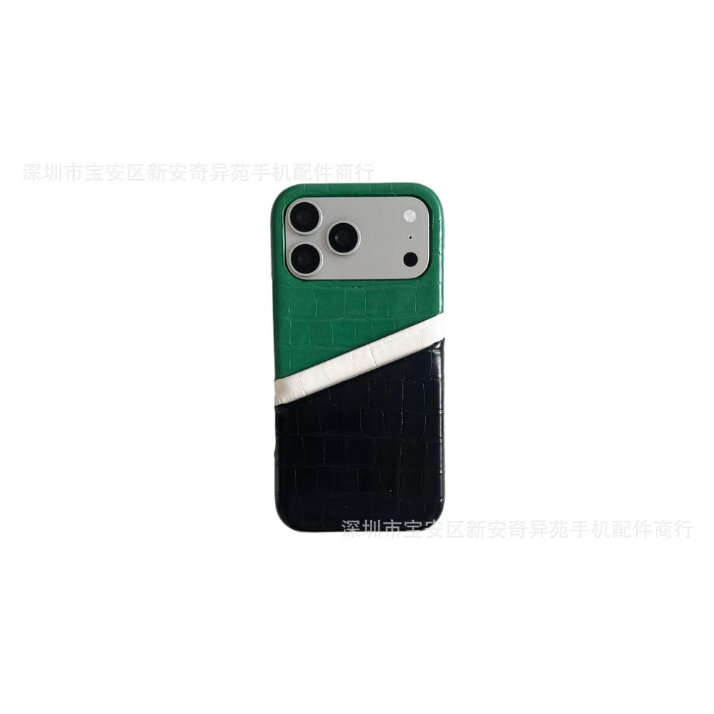 Premium Leather Alligator Pattern Mobile Phone Case, Suitable for iPhone17Promax Dual-plug Card Bag, Apple Protective Case.