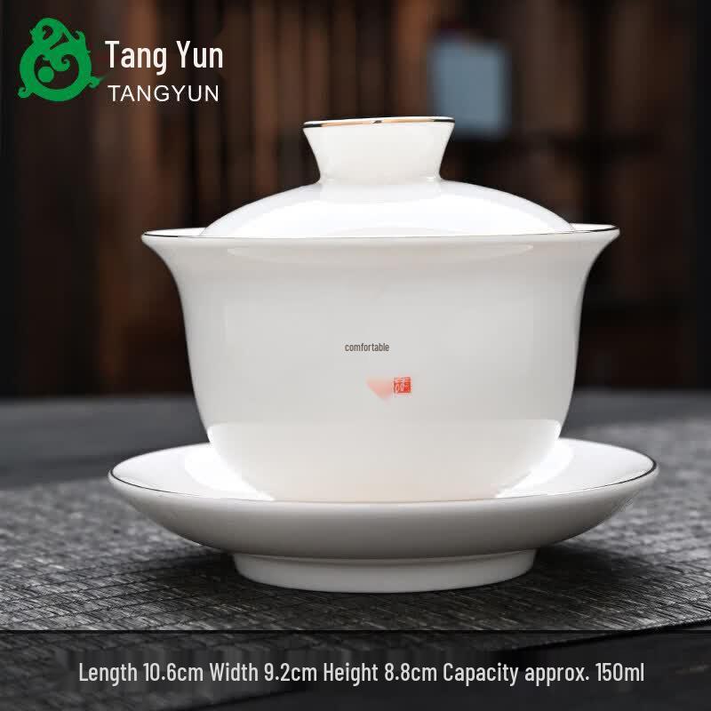 Dehua White Porcelain Gaiwan Teacup
