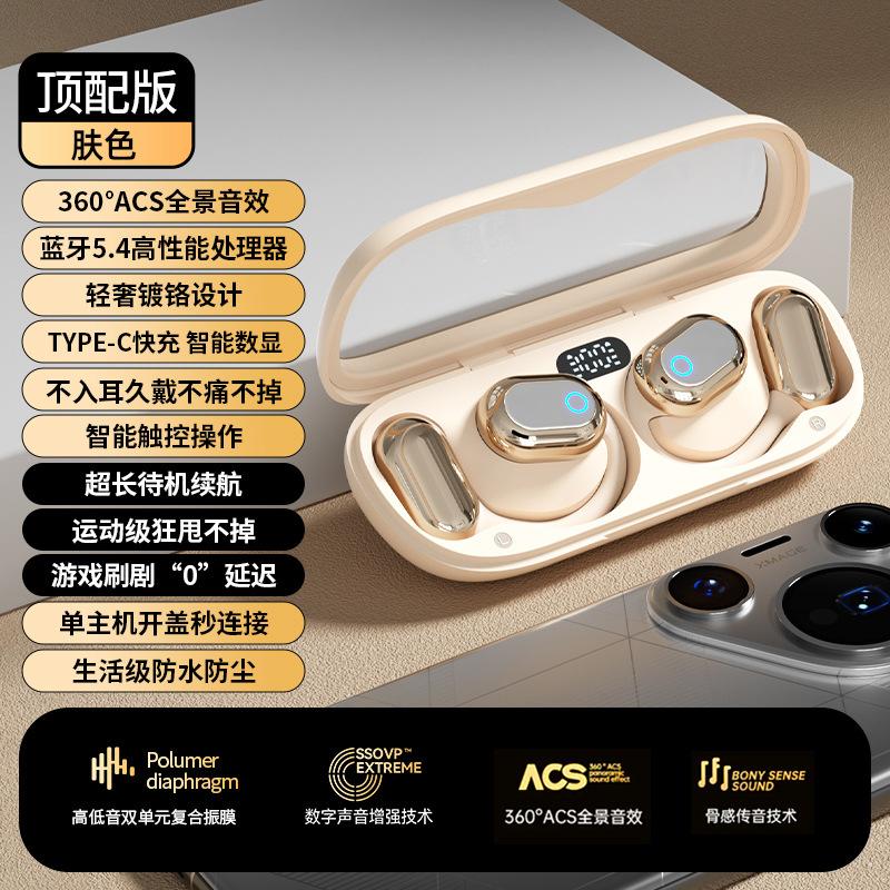Voice of Berlin, Germany, Wireless Bluetooth Headset 2025 New Bone Conduction Does Not Enter the Ear Hanging Type, Long Battery Life Real-time