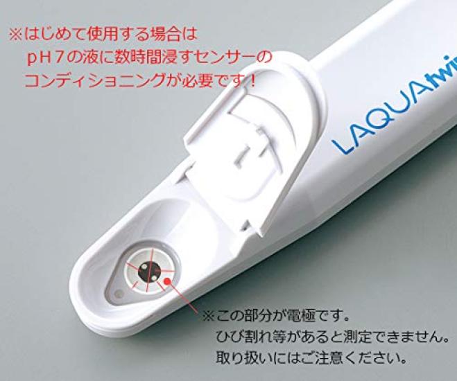 Twin pH Meter II LAQUAtwin, Waterproof Type, AS-pH-22