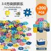 Alphabet Puzzle Square Building Block Plastic Puzzle Kindergarten Cognitive Toys