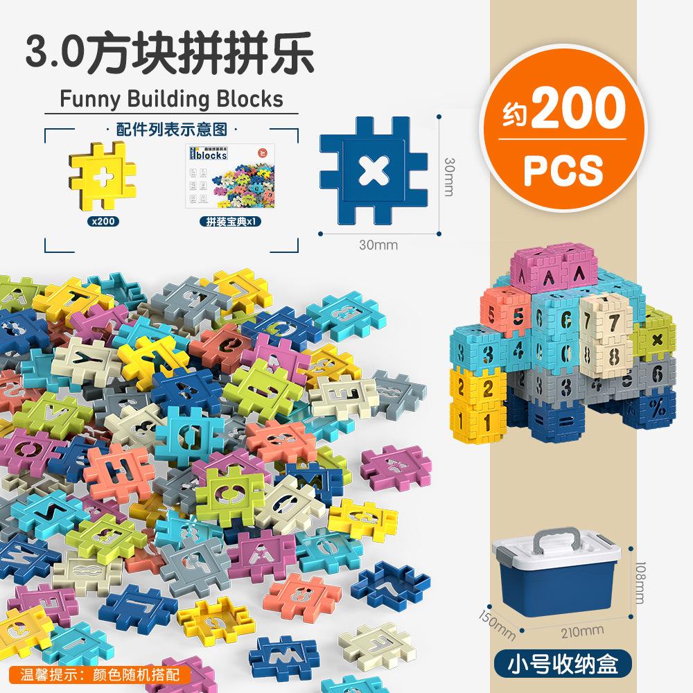 Alphabet Puzzle Square Building Block Plastic Puzzle Kindergarten Cognitive Toys