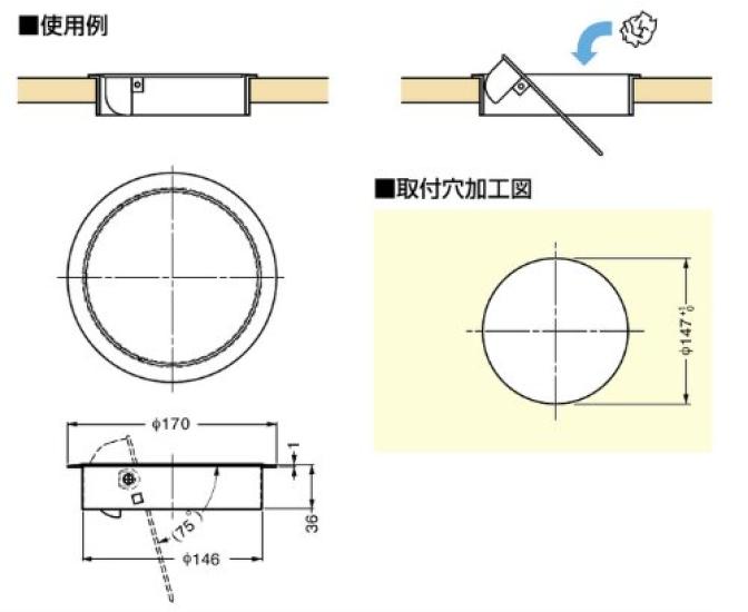 Sugatsune Kogyo Lamp Brand Stainless Steel Waste Bin Inlet with Lid AD-GD015-HL
