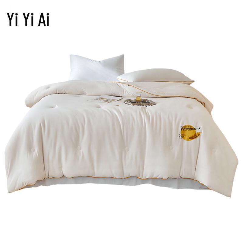 

Yiyi Ai Cloud Soft Knit Soy Fiber Quilt