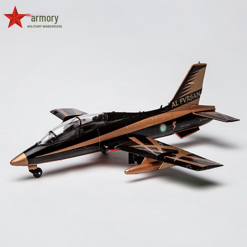MB-339 Alloy Aircraft Model
