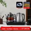 Pure Titanium Auto-Fill Electric Kettle with Tea Brewer and Anti-Overflow Feature