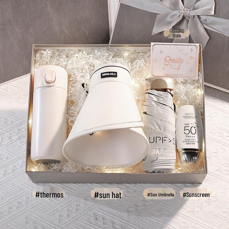 Aiqiyixuan A1 Cooling Gift Set 07 Thermos Cup + Sun Hat + Umbrella
