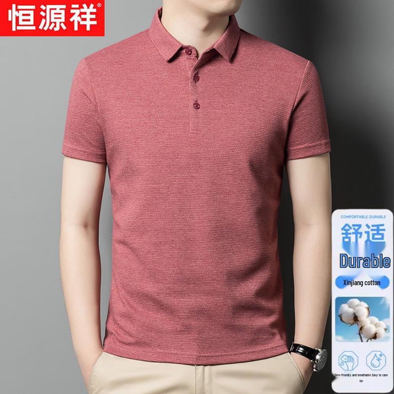 

Heng Yuan Xiang Men s Summer Polo Collar Short Sleeve T-shirt L