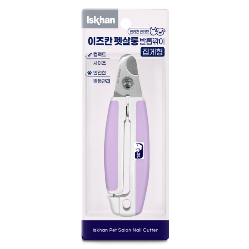 

Izkan Pet Salon Claw Clippers and Clippers for Pet Claw Care