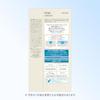 Anessa Perfect UV Skin Care Gel NB 40g SPF50+PA++++ Sunscreen Type White Floral Fragrance Protection (for Face) Moisture Retention Dry Fine Lines
