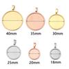 5pcs/Lot Thick 18/20/25/30/35/40mm Round Stainless Steel Round Blank Base for Pendants Tray Cabochon Cameo Bases Setting Jewelry
