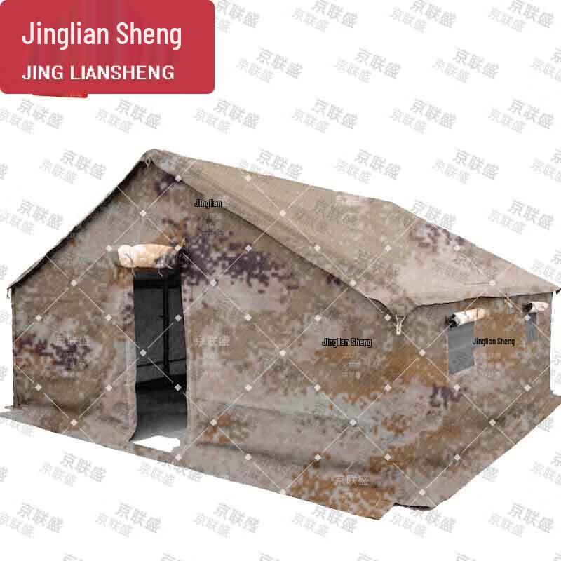 Jingliansheng Outdoor Cold-Proof Pole Tent