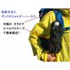 MOVIN' ON Drink Holder, Bottle Holder, Backpack, Mountaineering, Black, Plastic Bottle Holder