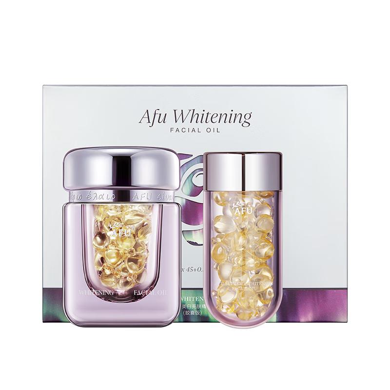 

AFU Aurora Rose Whitening Essence Oil Capsules