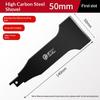 1/4Pcs Reciprocating Saw Scraper Blades, High Carbon Steel Tile Cleaning Tool For Removing Mortar And Adhesive From Ceramic Wall