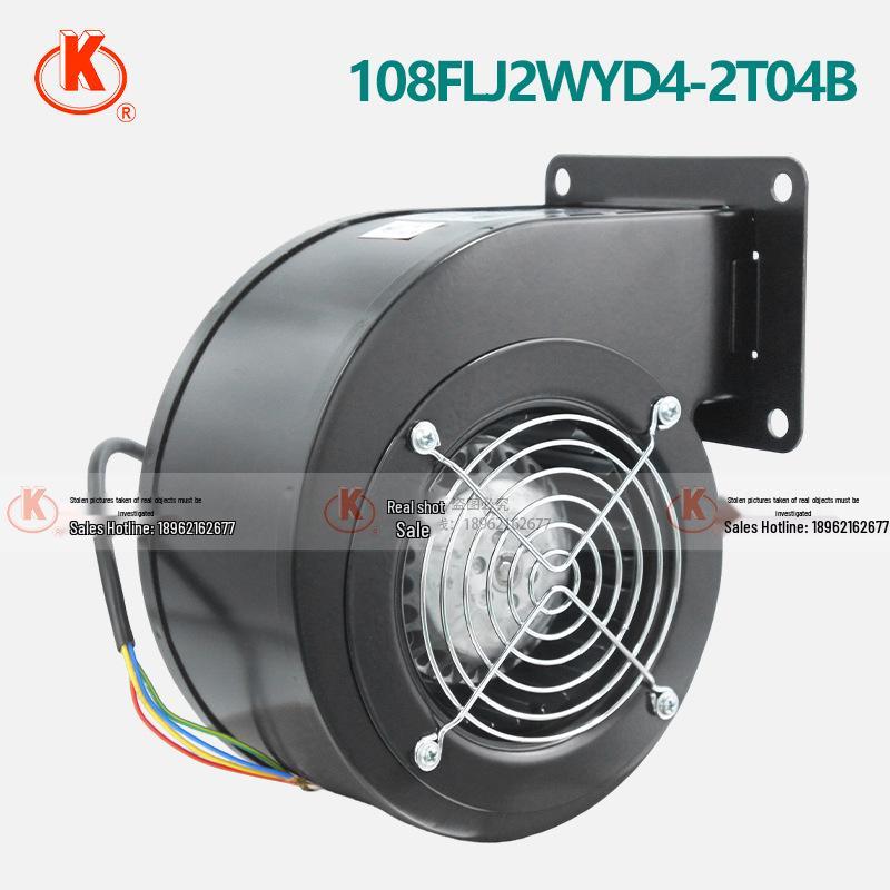 108FLJ2WYD4-2T04B Industrial Frequency Centrifugal Fan with Right Air Outlet