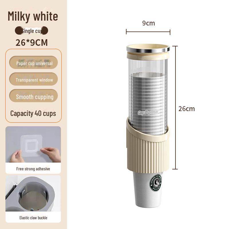 Wall-Mounted High-End Paper Cup Holder and Dispenser
