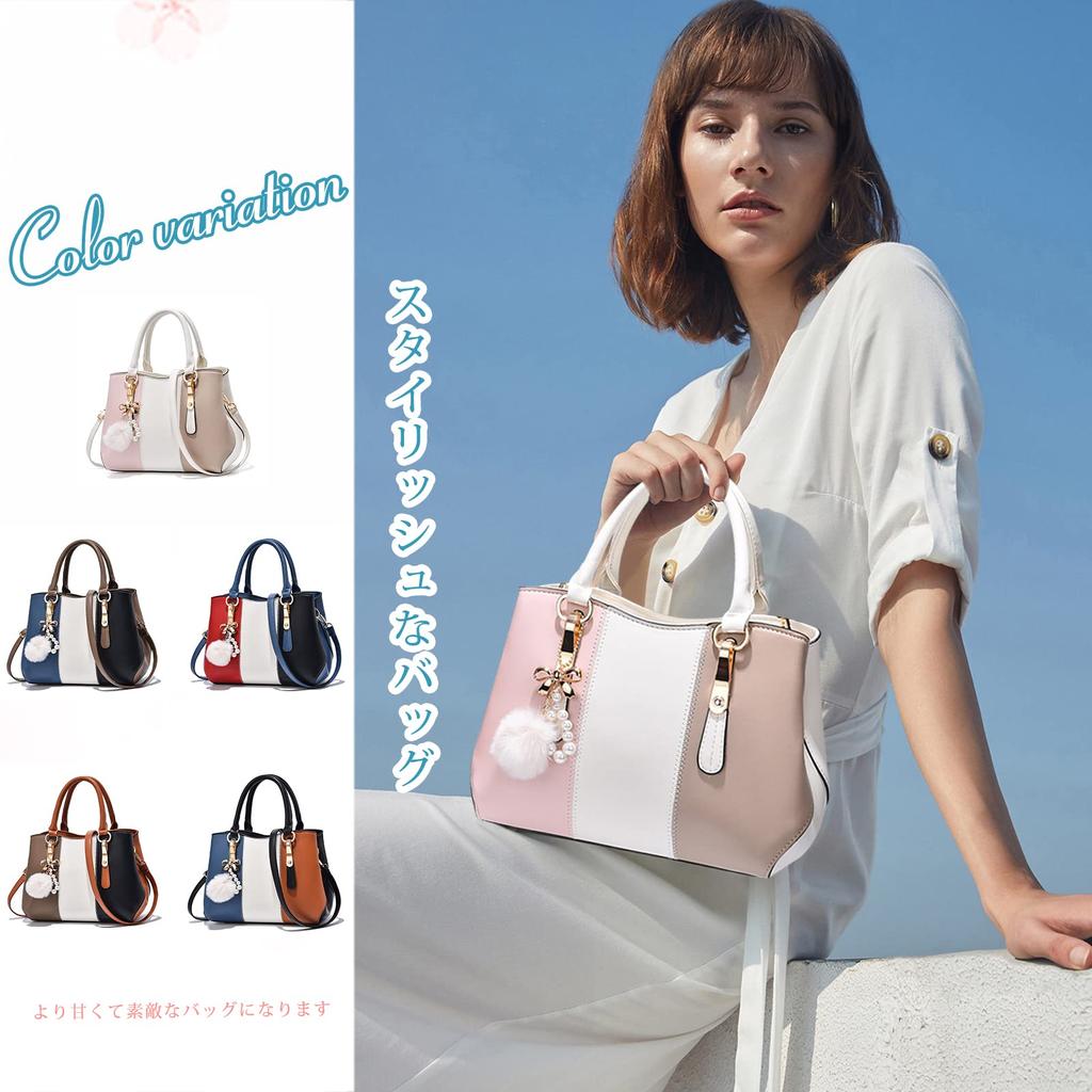 Shoulder Bag with Stylish Large PU Perfect for or as a NICOLE&DORIS Women's Handbag, 2-Way Pom-Pom Charm, Color-Changing Design, Capacity,