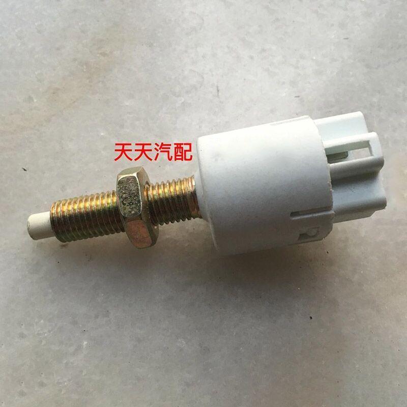 Brake Light Switch for CHANGAN EADO