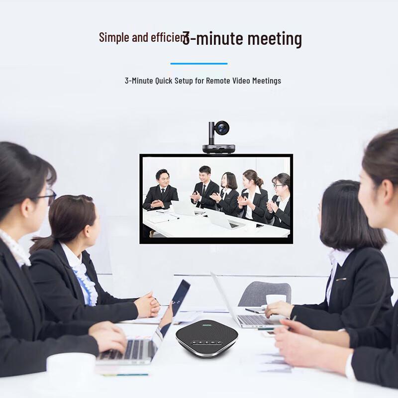 DAIPU Professional Video Conference Systems (CN version)