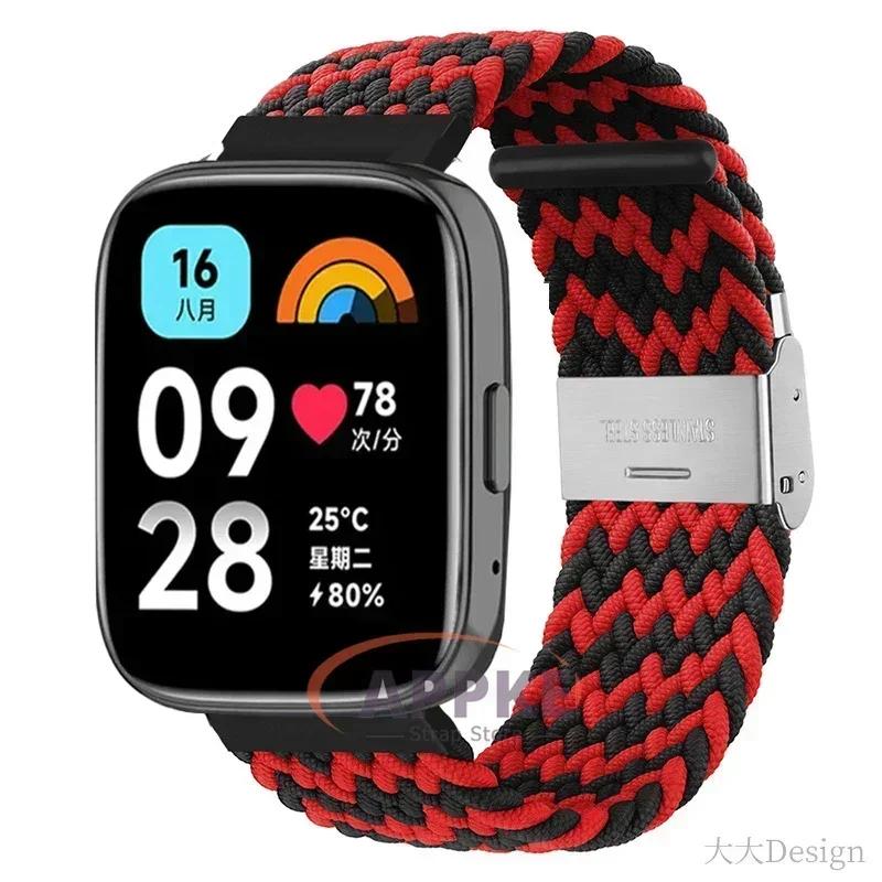 22mm Elastický Pletený Řemínek Pro Redmi Watch 5/3 Active Náramek Nylonový Nastavitelný Rychloupínací Náramek Pro Redmi Watch 3/5 Lite