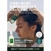AROMATICA Scalp Refreshing Hair Tonic Rosemary Root Enhancer 100ml Care Dandruff Dryness Keratin Sulfate-Free Non-Silicone Paraben-Free