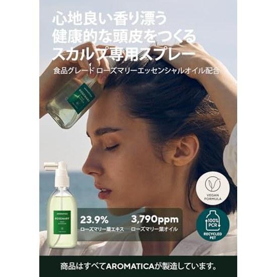 AROMATICA Scalp Refreshing Hair Tonic Rosemary Root Enhancer 100ml Care Dandruff Dryness Keratin Sulfate-Free Non-Silicone Paraben-Free
