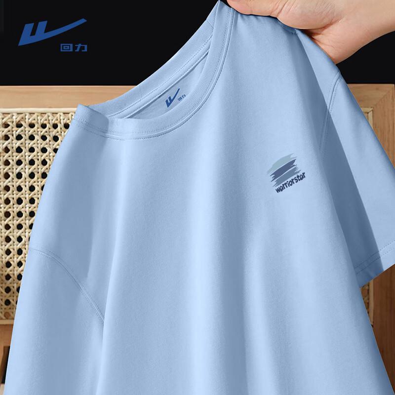 Warrior Men s Pure Cotton MHL Silhouette T-Shirt 4XL