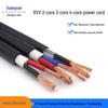 Guanyuan Outdoor Waterproof RVV Power Cable
