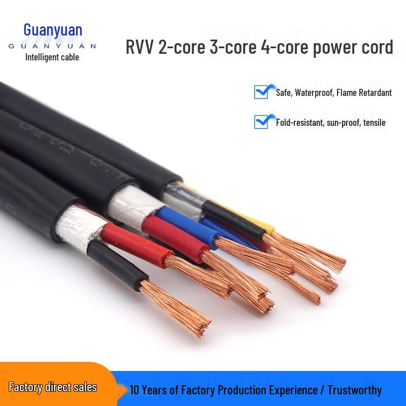Guanyuan Outdoor Waterproof RVV Power Cable
