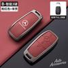 HXA1  Car Key Case Protector Cover Shell Holder For Mercedes Benz A C E S G Class GLC CLE CLA W177 W205 W213 W222 X167 AMG Accessories