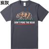 T-Shirt Herren Workout Unisex Kurzarm-T-Shirt Marke Dont Poke The Bear Bären-Grafik Klassische Damen-T-Shirts Grafische Workout-Tops