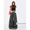 American Camouflage Wide Leg Denim Women's Summer Lazy Style High Waist Loose and Slimming Drooping Straight Mop Pants