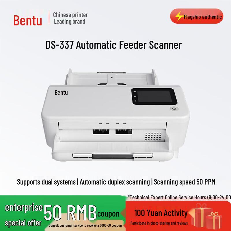 

Pantum DS-337 A4 Feeder Duplex Scanner CN plug (adapter included)
