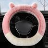 Two-color Rabbit Elastic Car Steering Wheel Cover for Women's Winter Mini Cute Plush Non-slip Advanced Steering Wheel Cover