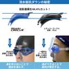VIEW BladeORCA Schwimmen im Rennstil mit für Alter 10 und FINA mit SWIPE V230SAC AM Schwimmbrille, Japan, Polster, Oben, Zugelassen, Antibeschlagfunktion,